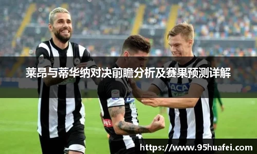 乐发Vll官方平台